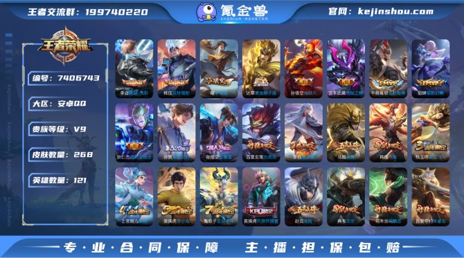 【68ON5A2HG】 珍品传说1 无双1...