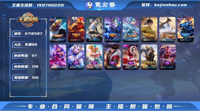 SF5984【可二次 满铭文】【1典藏 3...