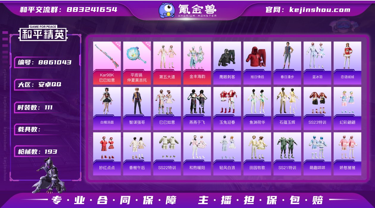 YY1078 可二次 安卓Q区-3粉装-3...
