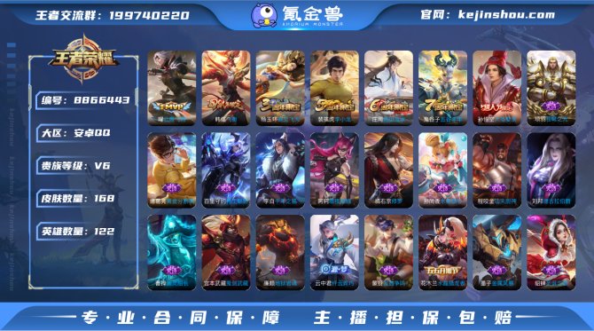 氪金兽