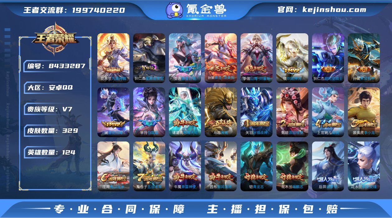 WZ3113556|手Q安卓【小国  张飞...