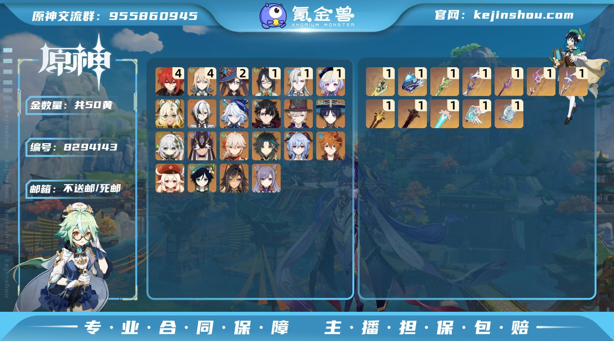 【Y21062】60级/50黄/男主/24...
