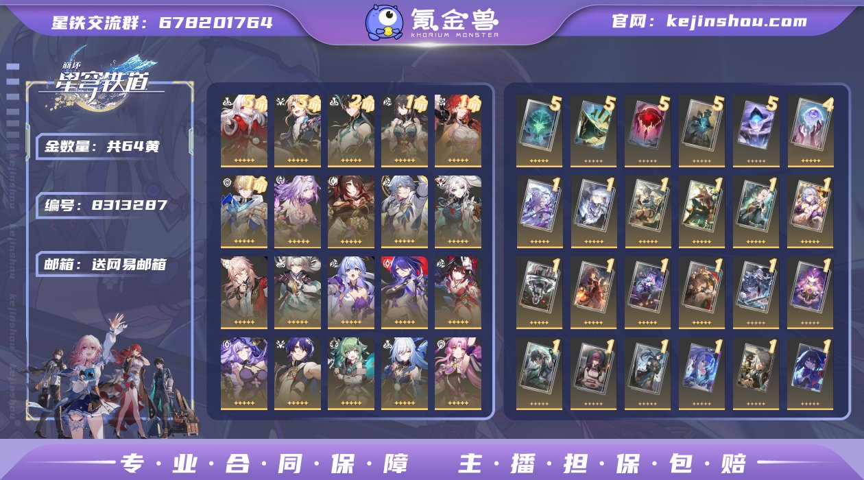 邮箱: 送网易邮箱 开拓者性别: 女 总黄...