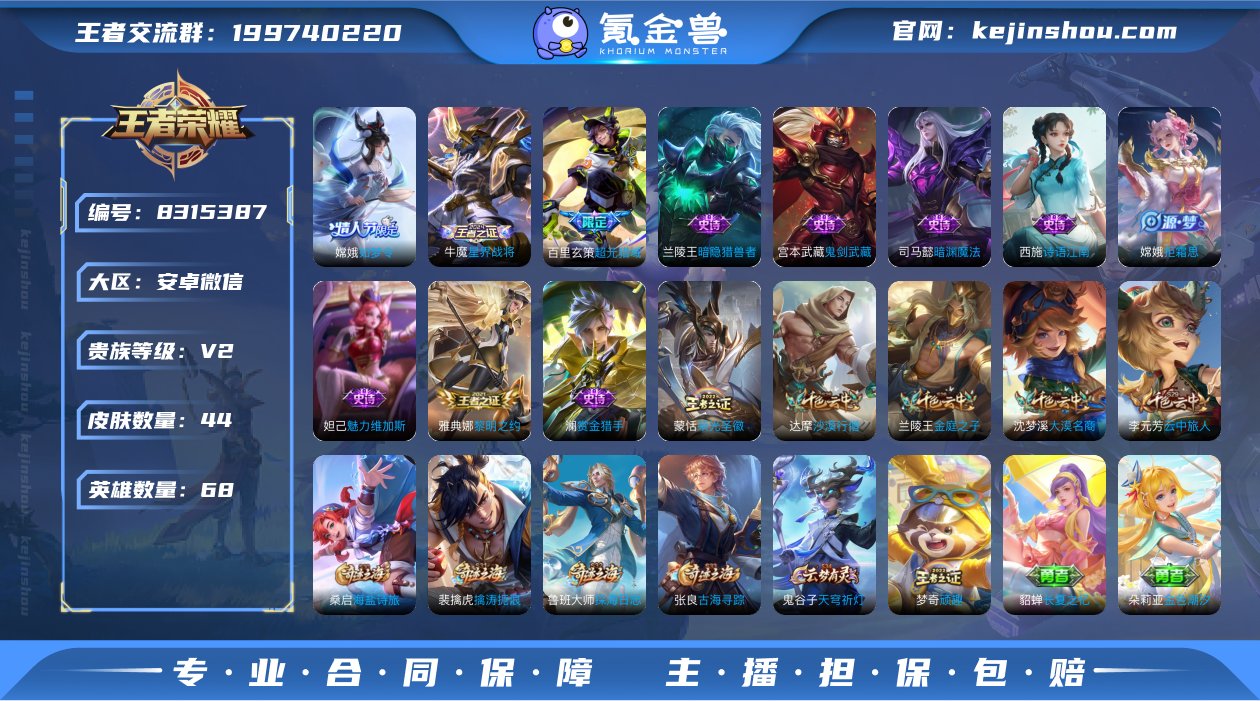 【商品标题】：3小国1金标，有魔方，1.4...