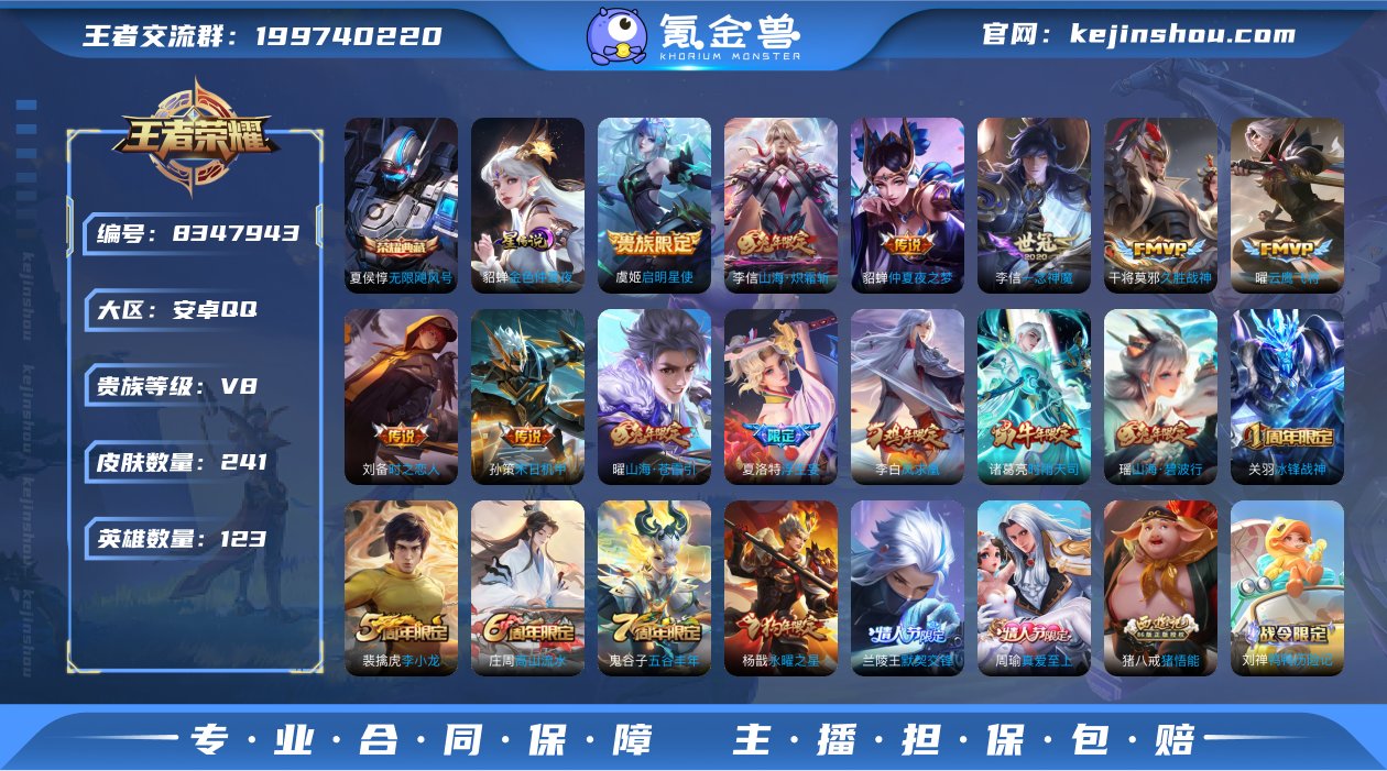 D2049有二次 安卓q-V8-印记11 ...