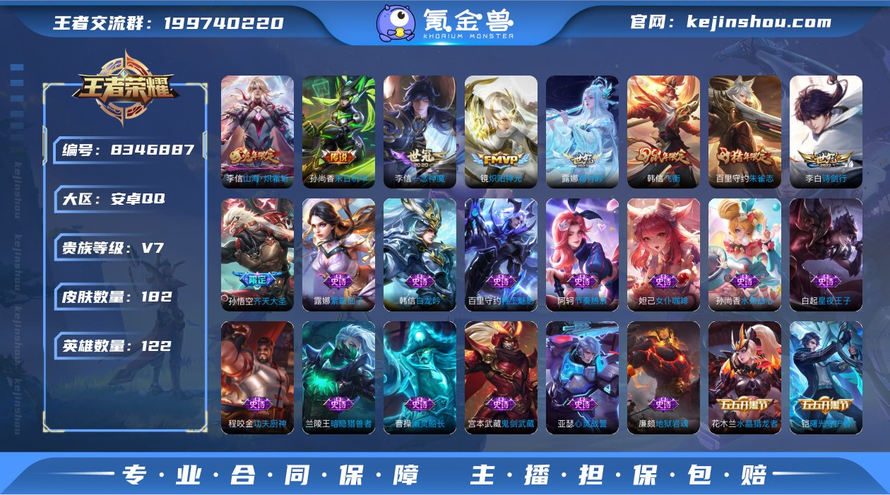 SF9681【可二次】【连体号】连体和平1...