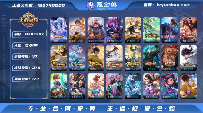 氪金兽