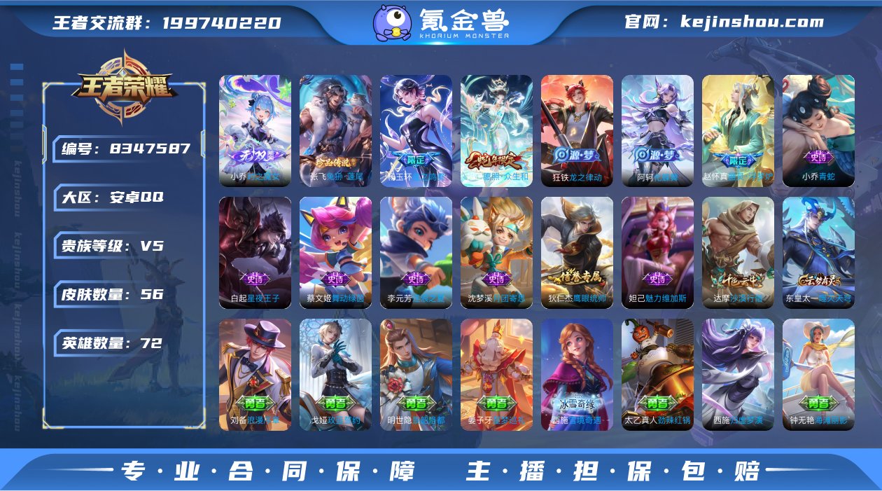 2x2,时之魔女,兔狲·蓬尾,鸣野蒿,星之...