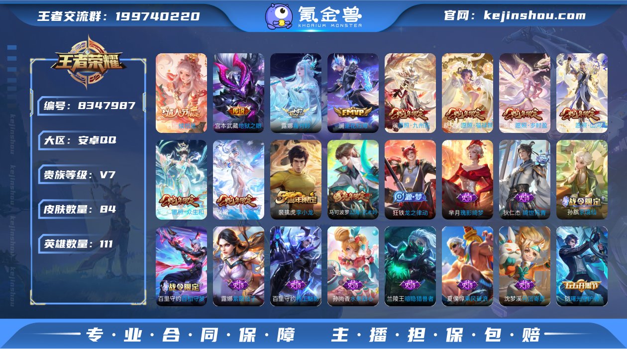 D2054有二次 安卓q-V7-84皮肤 ...
