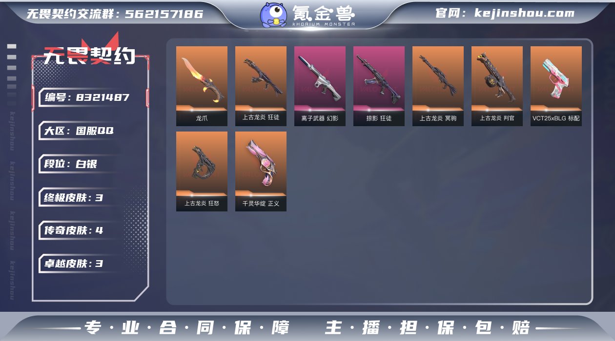 【WYF963】终极*3/传奇*4/卓越*...
