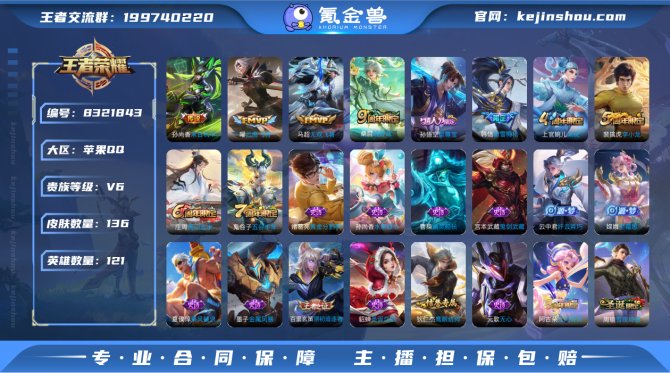 氪金兽