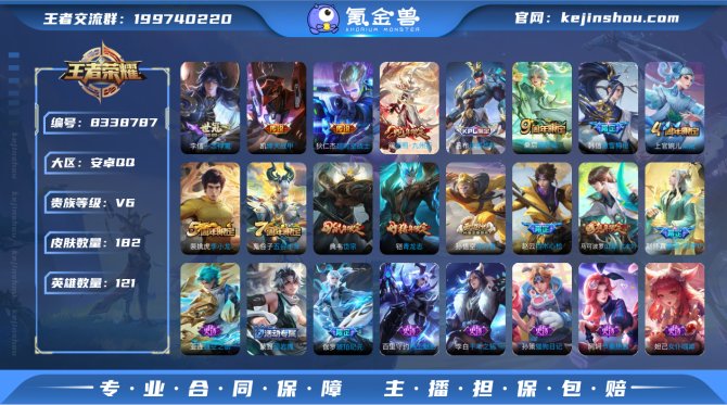 氪金兽