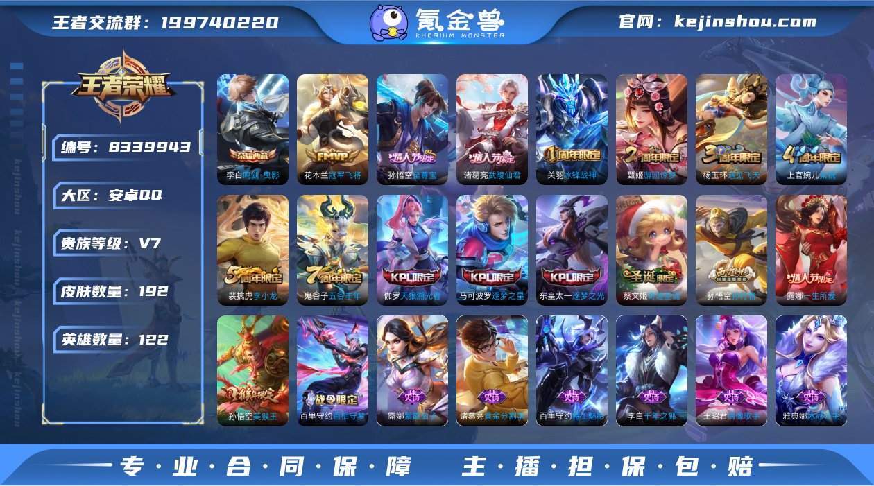 林逸；783566
【商品标题】：安卓Q-...