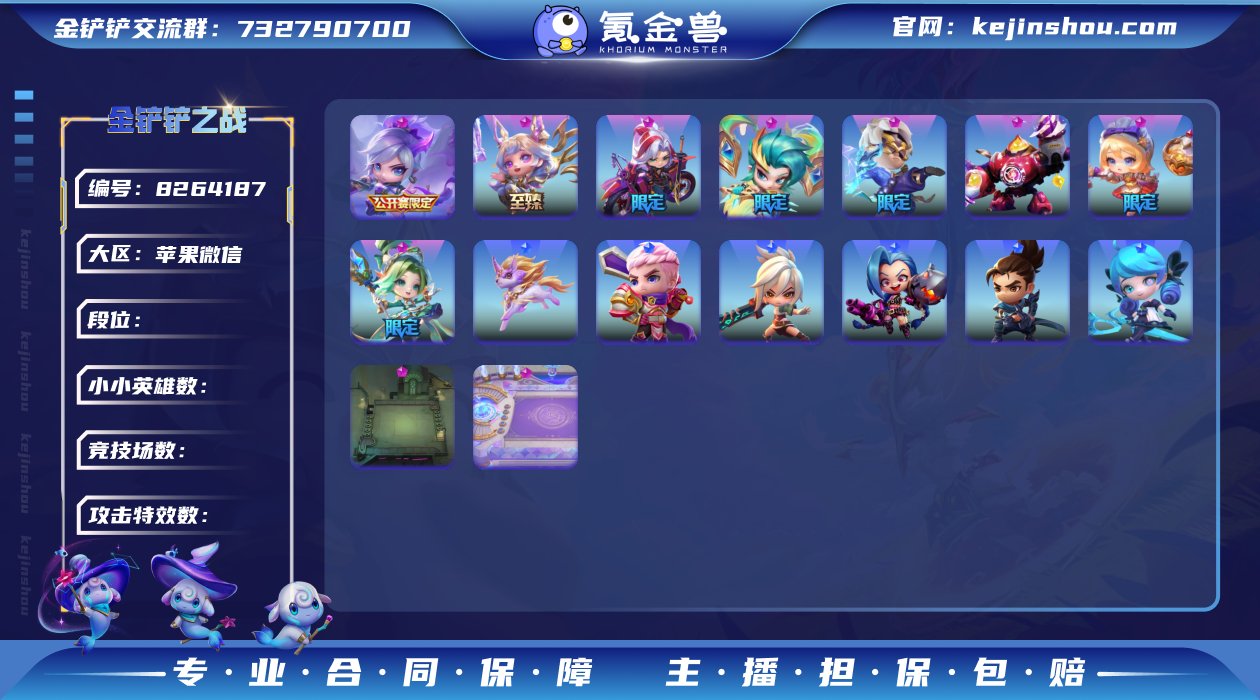 实名: 不可修改 贵族等级: VIP9 小...