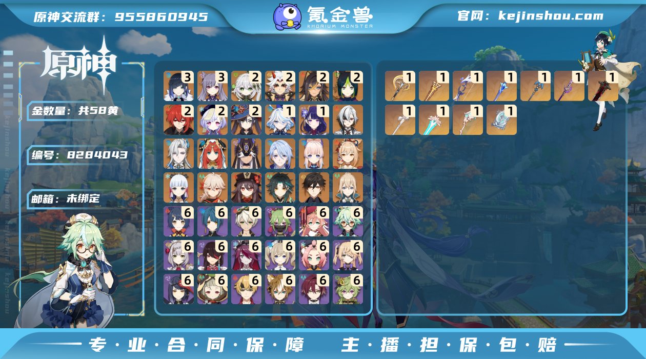 PK1446
邮箱: 未绑定 总黄数: 5...