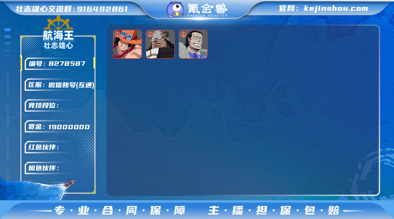 实名: 不可修改 角色所在区服: 141 ...