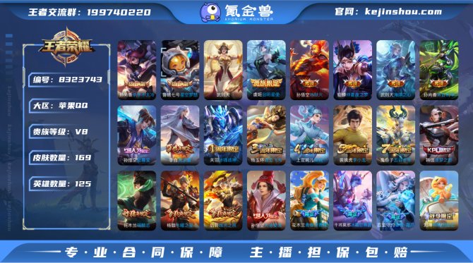 氪金兽