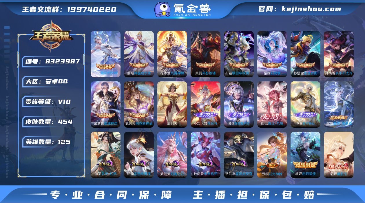 "DAS1375安卓Q-V10-454皮肤...