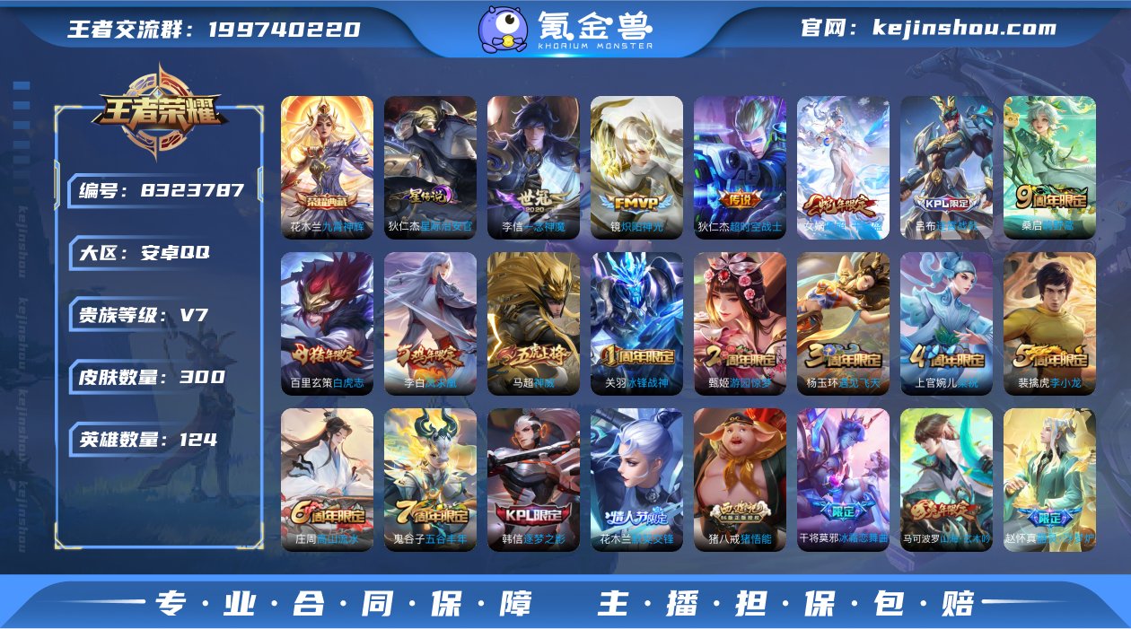 qj可认证安卓（q）区 300皮 1典藏 ...