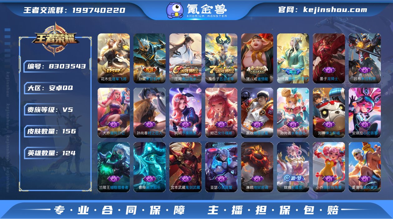 【商品标题】：【精品小号】-贵5-钻石-1...