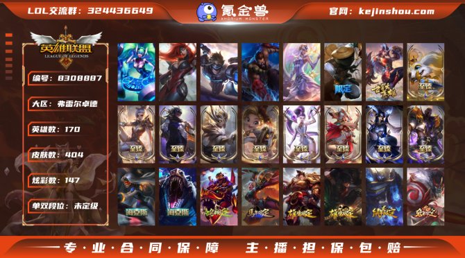 氪金兽