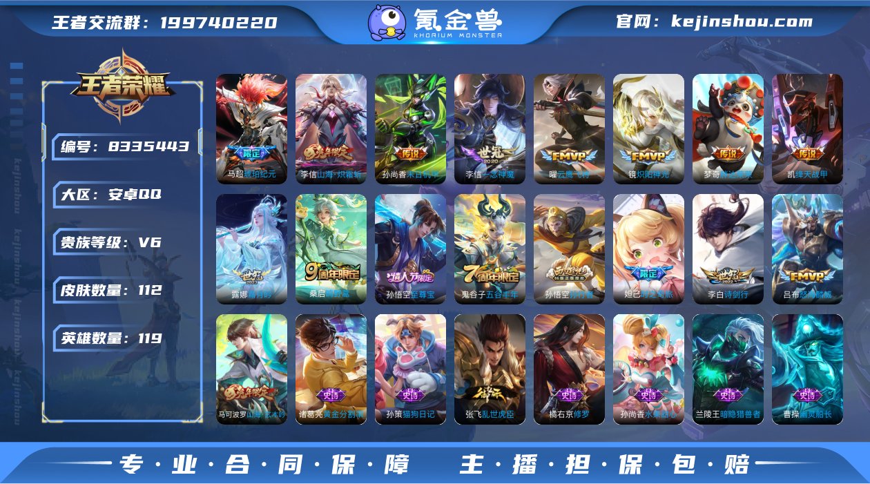林逸797351
【商品标题】：安卓Q-V...