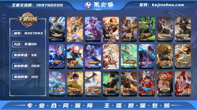 氪金兽