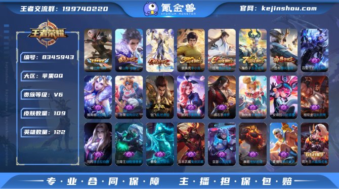 氪金兽