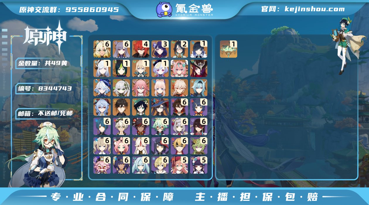 SK1512
邮箱: 不送邮/死邮 总黄数...