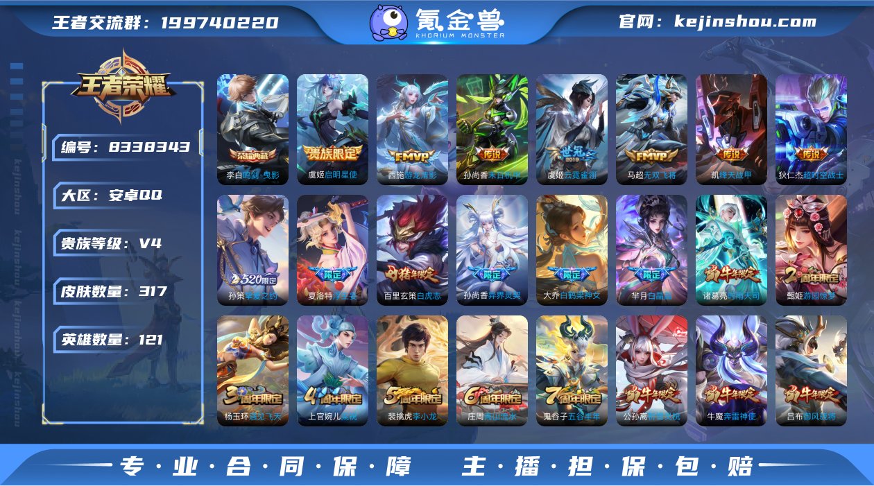 CD4764-可二次-【店主极品号推荐】王...