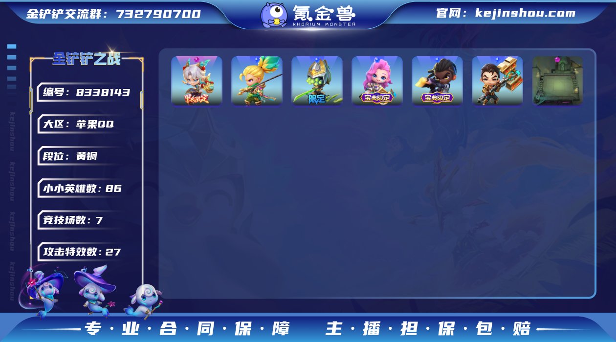 MCK602677 【♣隐龙之子伊泽瑞尔+...