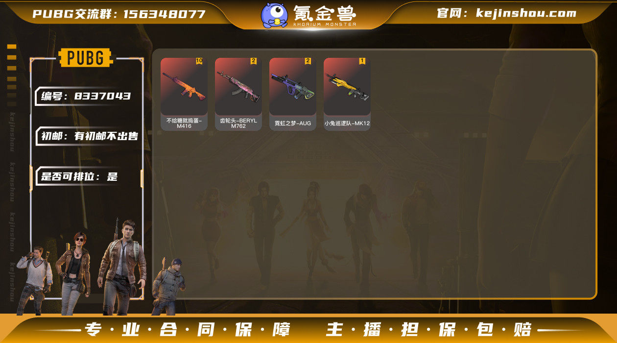 A5218/Steam/5段500级/【1...