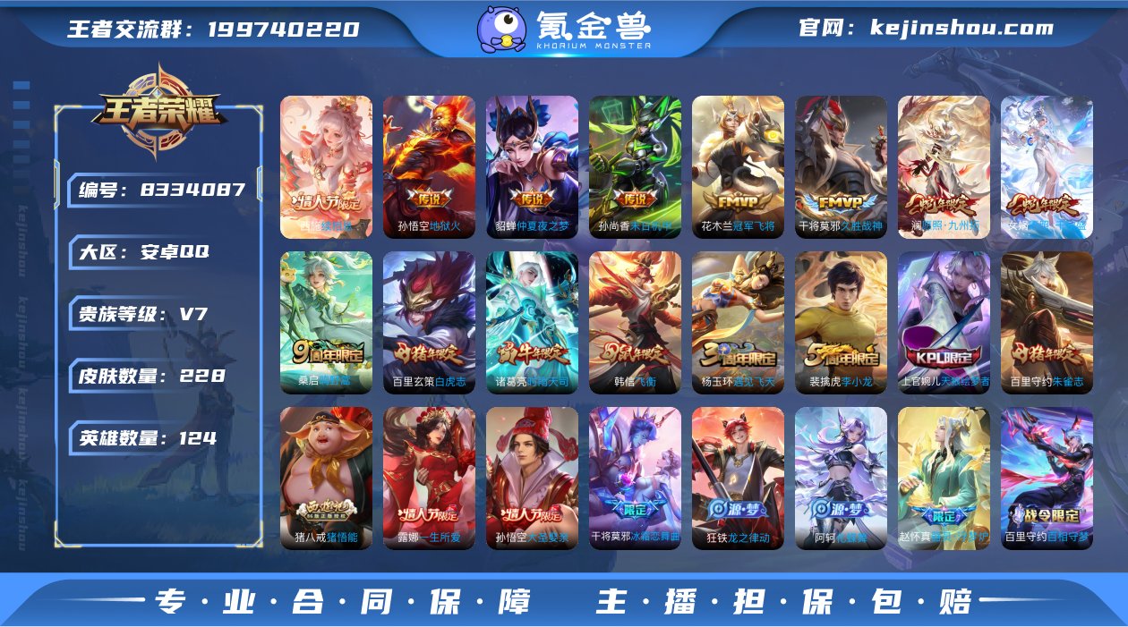 【历史百星 九州拓 白虎志 续相思 11传...