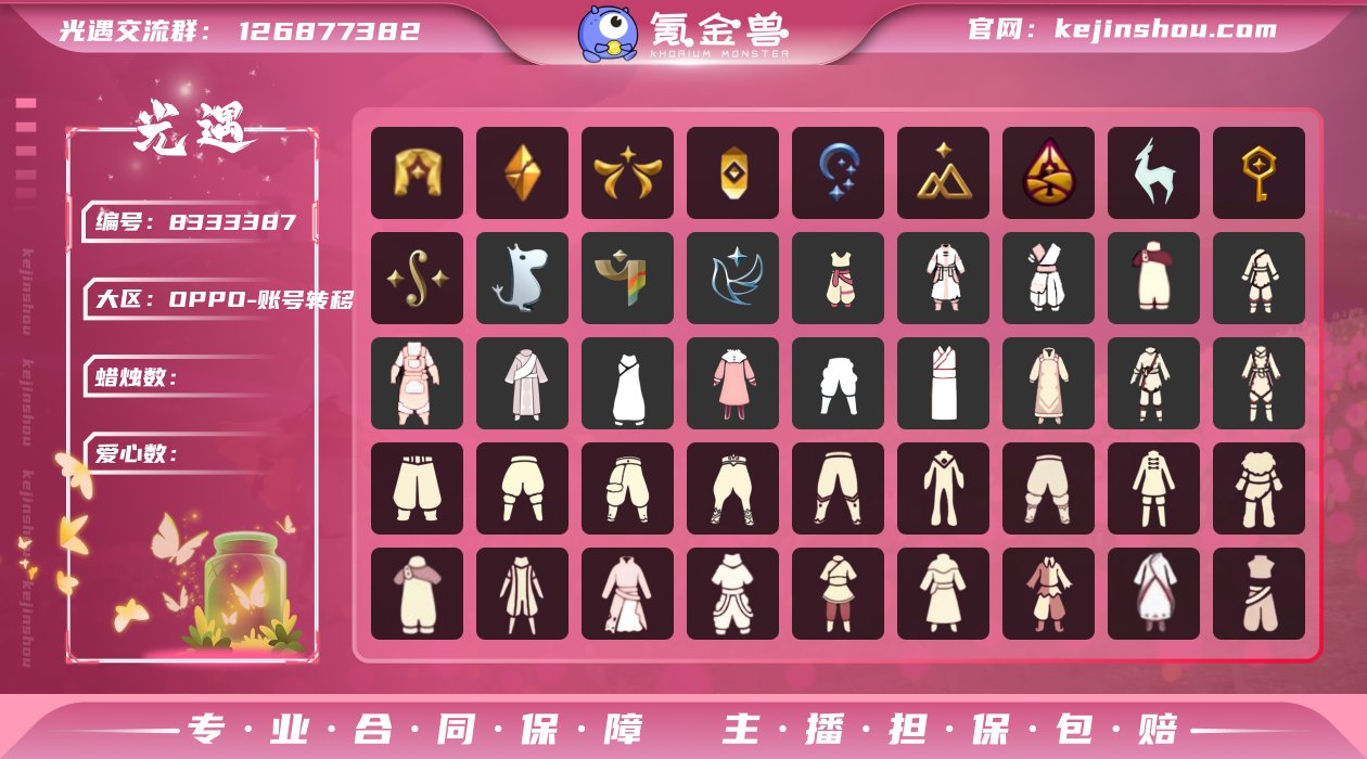 季节已毕业: 表演季,破晓季,欧若拉季,夜...