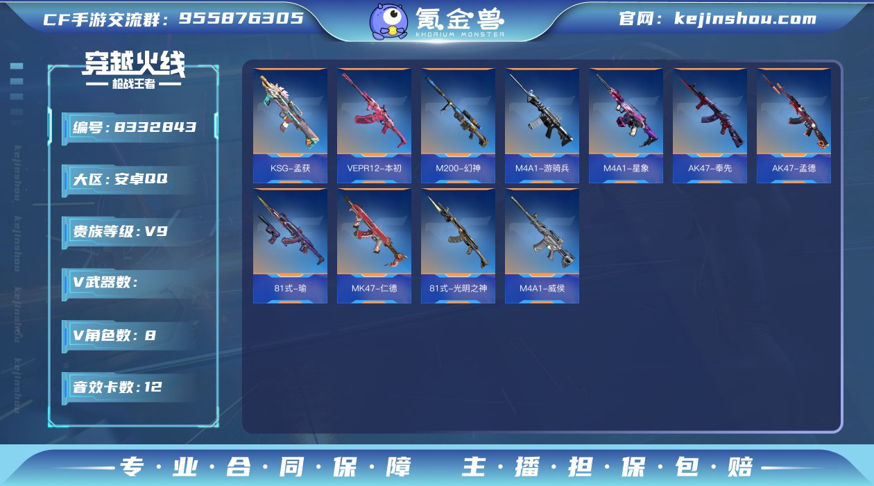 001FQ:s178安卓微信区【v9】【2...