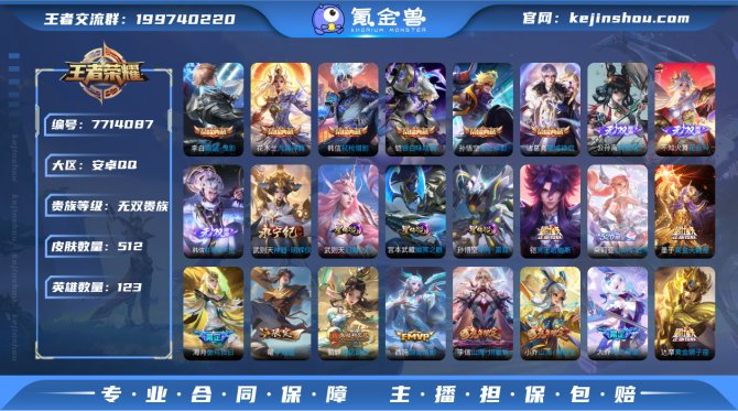 【67WM6D2AB】 珍品传说2 无双5...