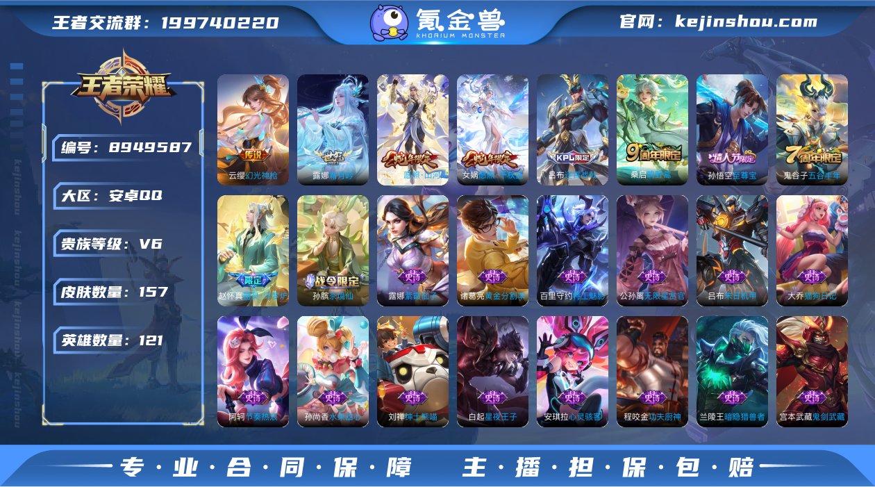 "DAS2848 安卓Q-V6-157皮肤...