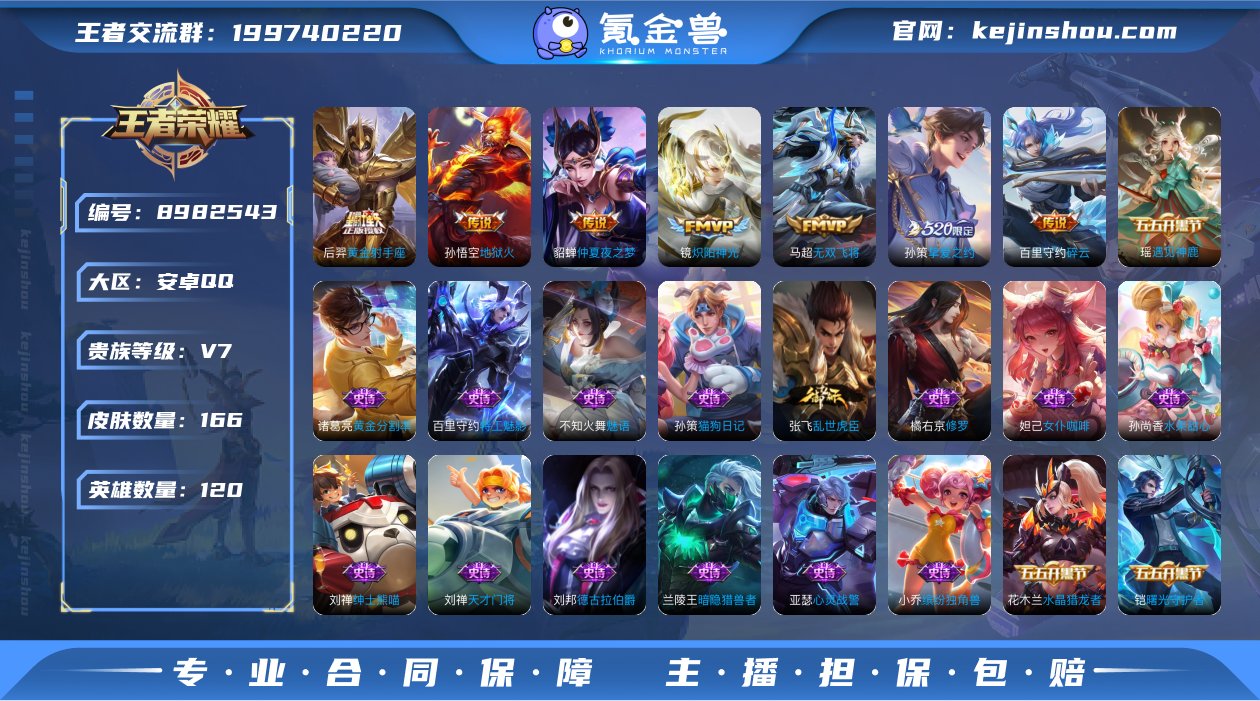 [9213085]仲夏夜,至尊宝,-可二次...