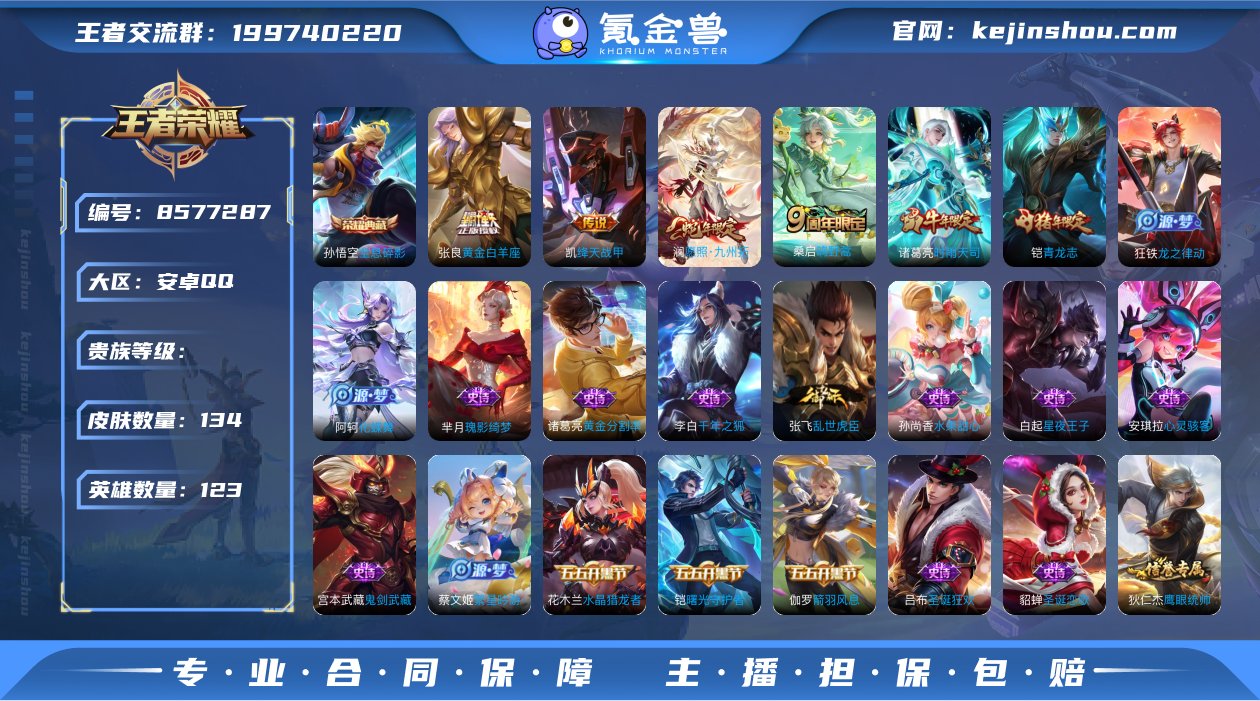 xyi 安卓QQ【时雨天司】可改实名 1典...