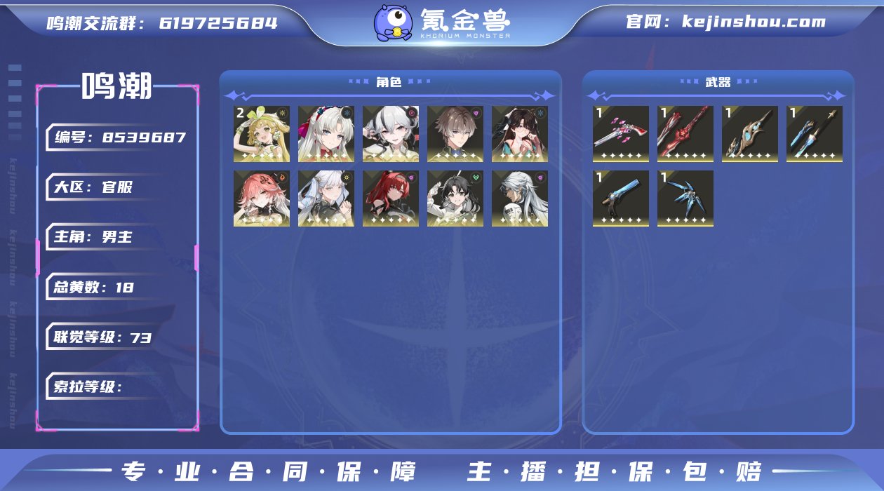 【MM3053】【MF2044 0+1今汐...