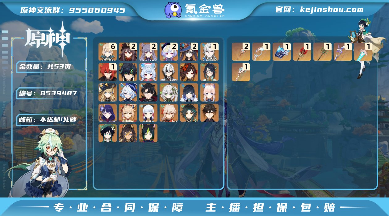 【YY7348】【Y21224】60级/5...