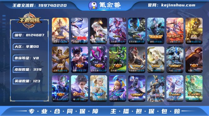 氪金兽