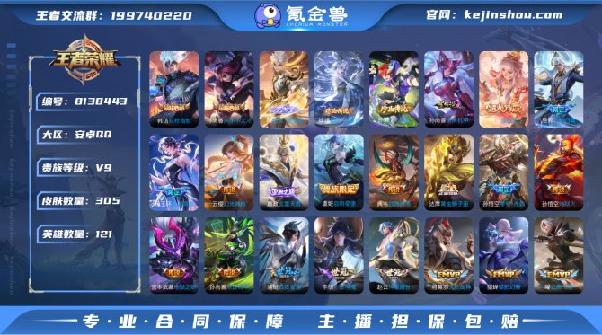 氪金兽
