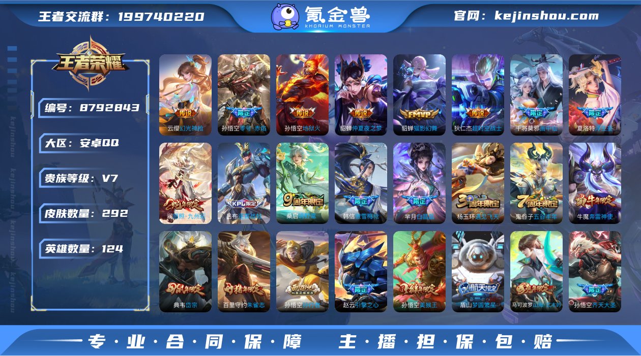 【银白咏叹调 愿照九州拓 画中仙】v7 可...