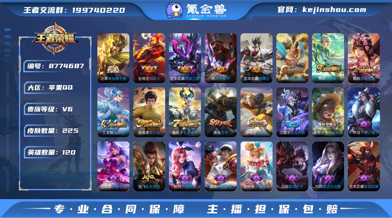 林逸；726649
【商品标题】：苹果Q-...