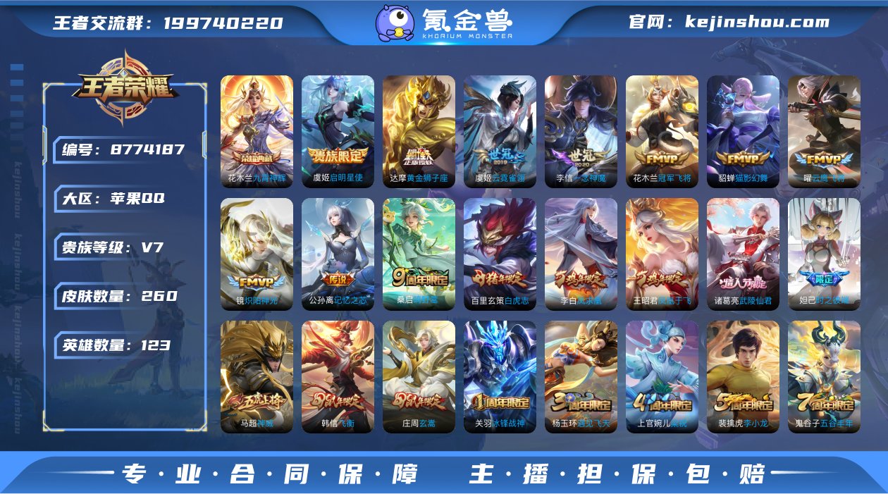 【v8 260皮1典藏 13传】贵族V7 ...