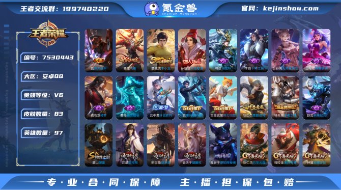 【60RRVEBFF】 传说1 史诗20 ...