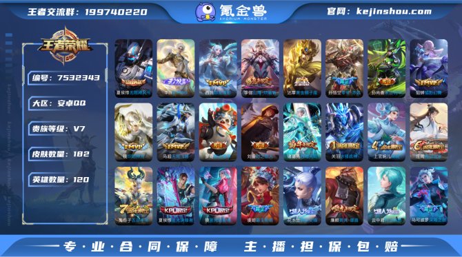 【60RRV22FA】 无双1 典藏1 传...