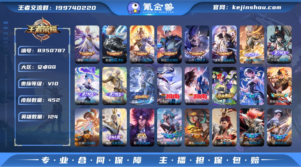 V10 6典藏 4无双 4珍品传说 62传...