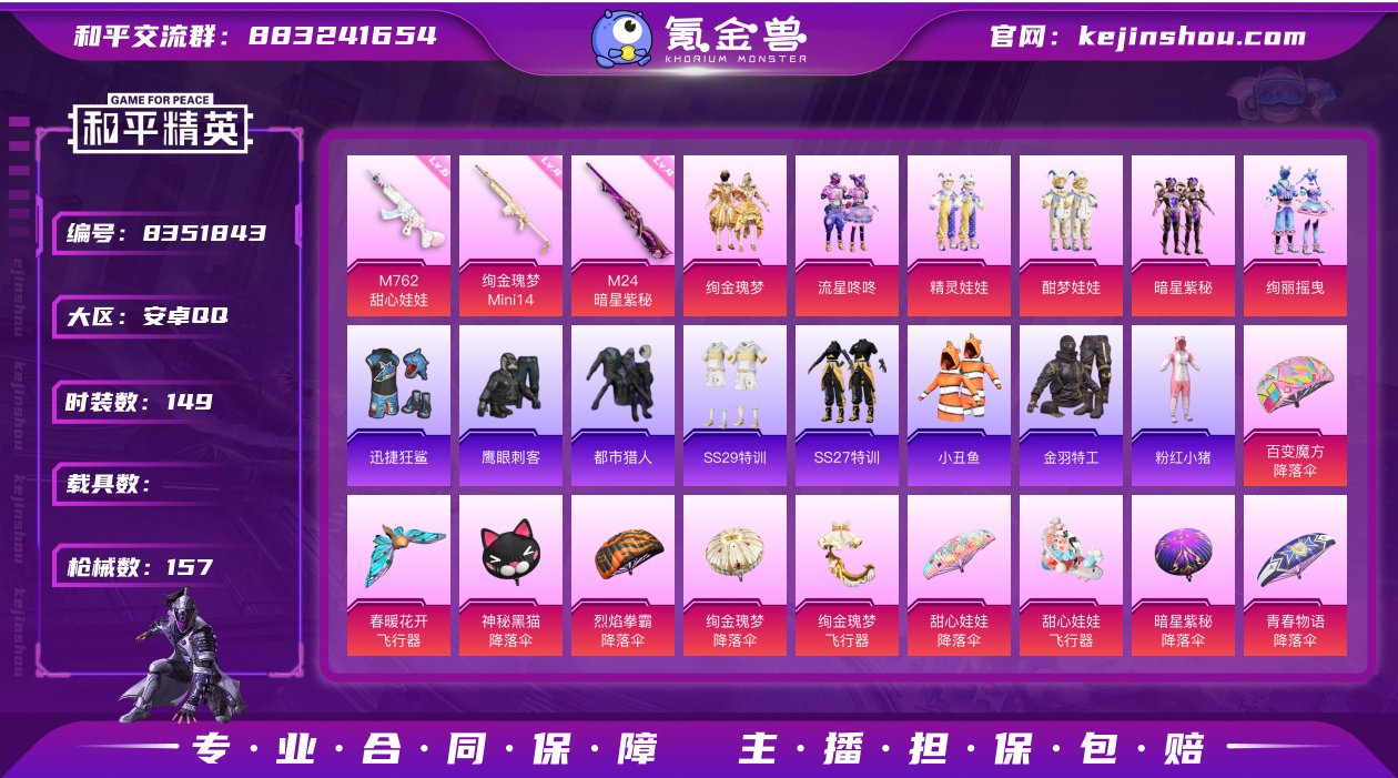 【商品标题】：安卓【精品小号6粉装-4特效...